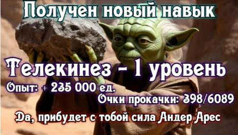 Иллюстрация к книге — Князь Андер Арес. 7 книга [book-illustration-37.webp]