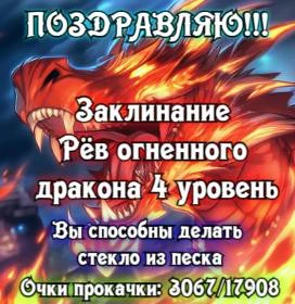 Иллюстрация к книге — Князь Андер Арес. 8 книга [book-illustration-12.webp]