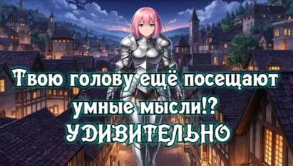 Иллюстрация к книге — Князь Андер Арес. 8 книга [book-illustration-14.webp]