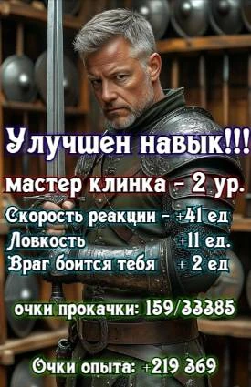 Иллюстрация к книге — Князь Андер Арес. 8 книга [book-illustration-18.webp]