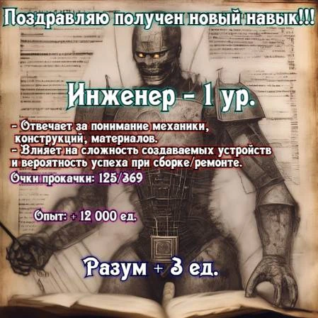 Иллюстрация к книге — Князь Андер Арес. 8 книга [book-illustration-36.webp]