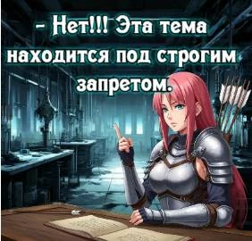 Иллюстрация к книге — Князь Андер Арес. 9 книга [book-illustration-2.webp]