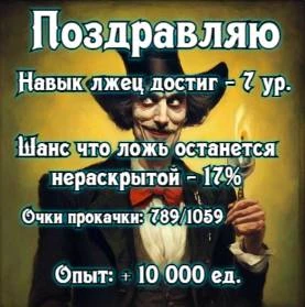 Иллюстрация к книге — Князь Андер Арес. 9 книга [book-illustration-20.webp]