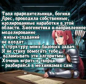 Иллюстрация к книге — Князь Андер Арес. 9 книга [book-illustration-3.webp]
